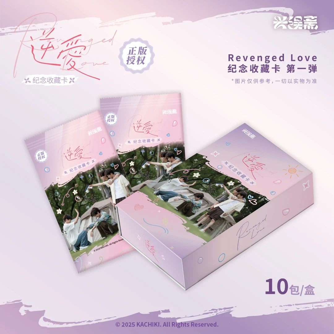 【强取】Revenged Love NA纪念收藏卡第一弹 默认代拆