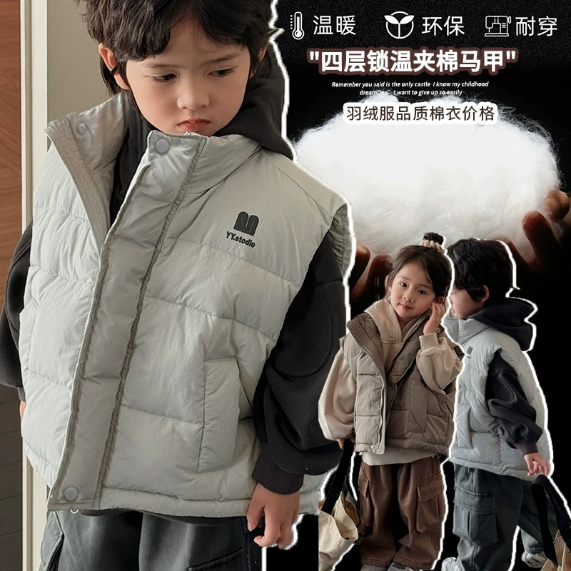 韩版男童女童帅气工装风夹棉连帽马甲24DB511冬潮童立领坎肩