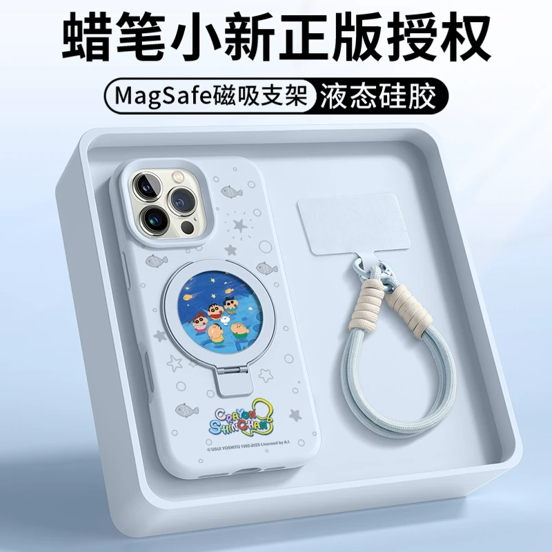 蜡笔小新适用苹果16promax手机壳液态iPhone16pro卡通磁吸支架15