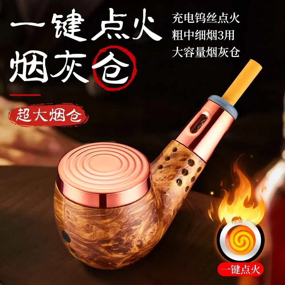 2025新款车载智能烟灰缸高级感烟斗开车自动灭烟防掉灰吸烟神器