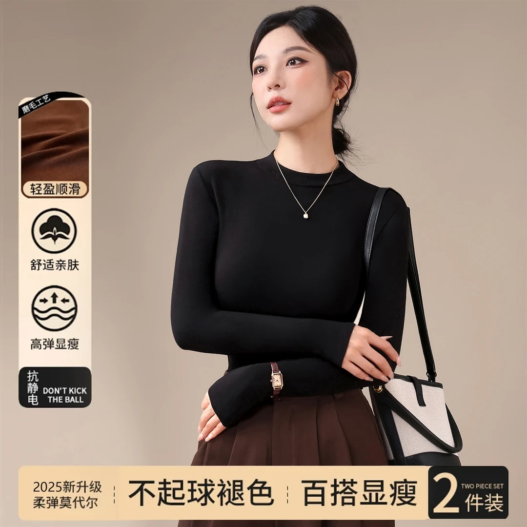 ADER JOJO25秋冬磨毛半高领加绒内搭女高级感显瘦长袖打底衫3088