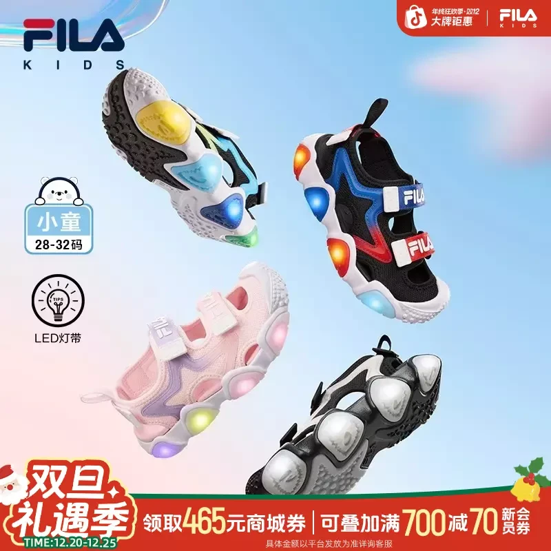 KIDS男女小童【海星凉鞋】2025夏季闪灯运动儿童凉鞋K14B523801