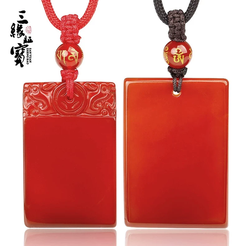 红玛瑙平安玉佩玉石无事牌吊坠男项链挂绳项坠女平安牌钥匙扣挂件