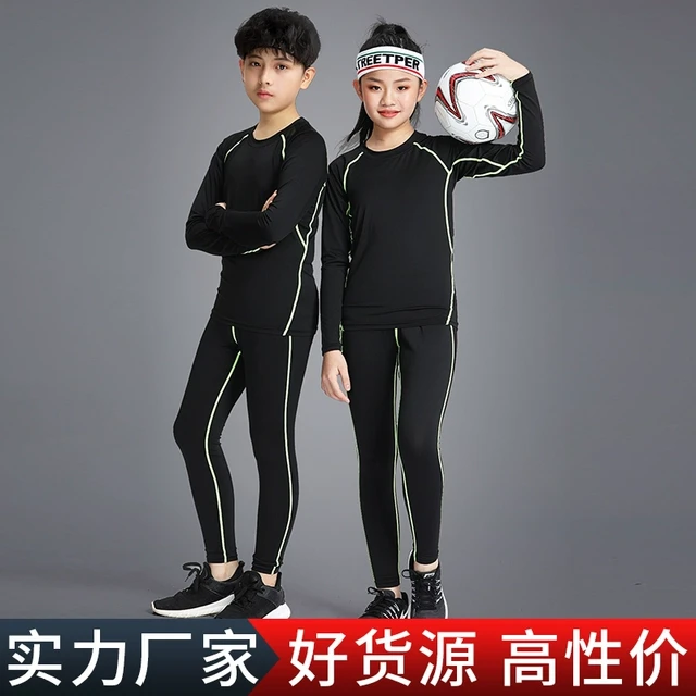 儿童紧身衣训练服男童秋冬长袖套装篮球足球运动速干衣打底健身服
