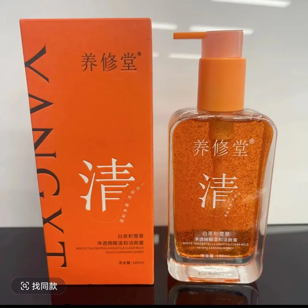 白茶积雪草净透微酸温和紧致清爽焕亮洁颜蜜清洁肌肤必备