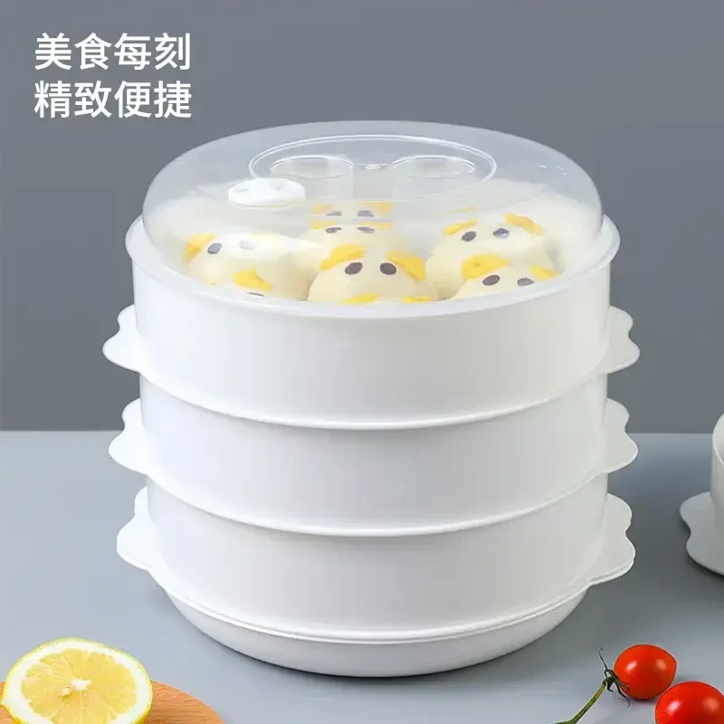 抢!【仅需七块九】微波炉专用加热蒸笼 圆形带盖加热饭菜馒头蒸盒