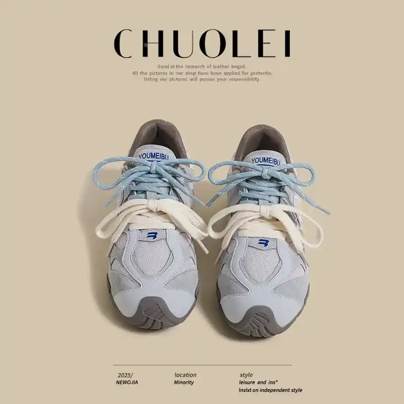 蓝色德训鞋女2025春夏季新款双鞋带设计感复古透气阿甘运动老爹鞋