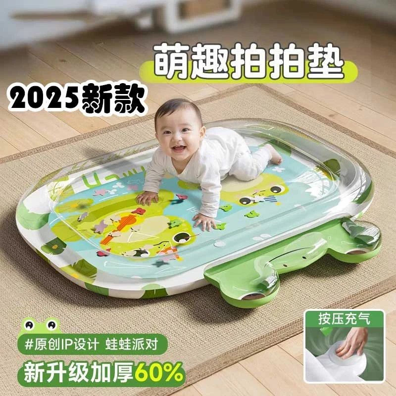 爬爬垫婴儿专用水垫宝宝爬行垫加大加厚婴儿专用夏季降温启蒙玩具