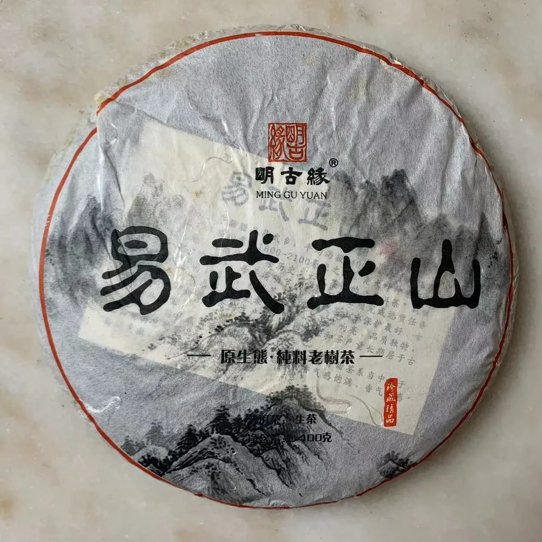 2013·一品堂·易武正山普洱生茶（400克／片）