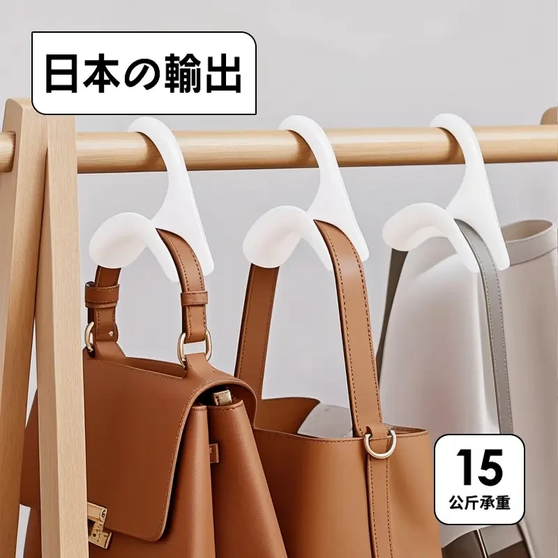 多功能包包挂钩宿舍挂包袋衣柜挂架挂丝巾领带皮带挂钩架帽子收纳