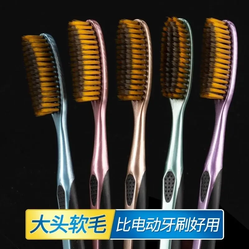 特级宽头特大号大头长刷头成人软毛细丝高档高颜值家用加长牙刷