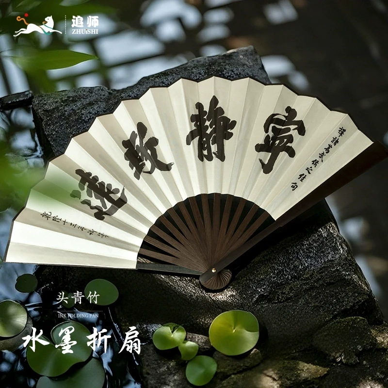 10寸古风扇子折扇中国风男扇古装汉服双面绢布随身便携书法折叠扇