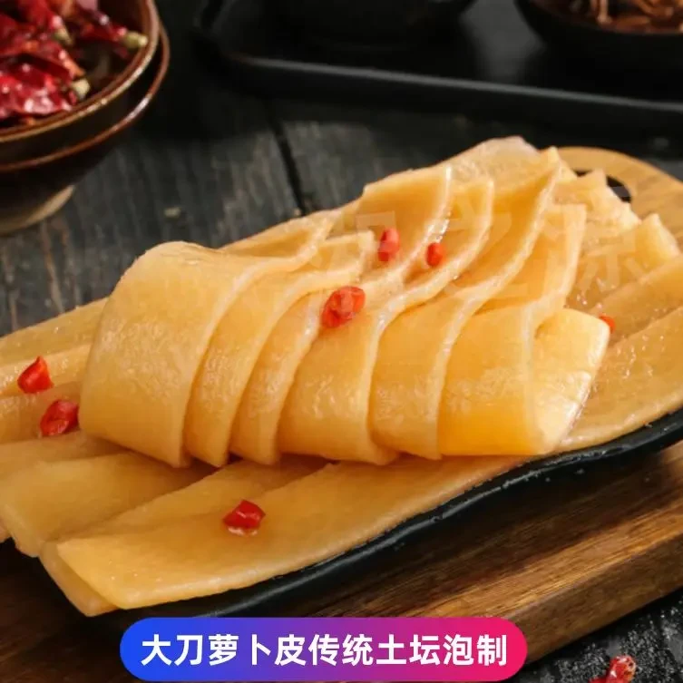 【农家萝卜皮】大刀萝卜皮老坛泡制酸辣脆爽开胃下饭即食泡菜