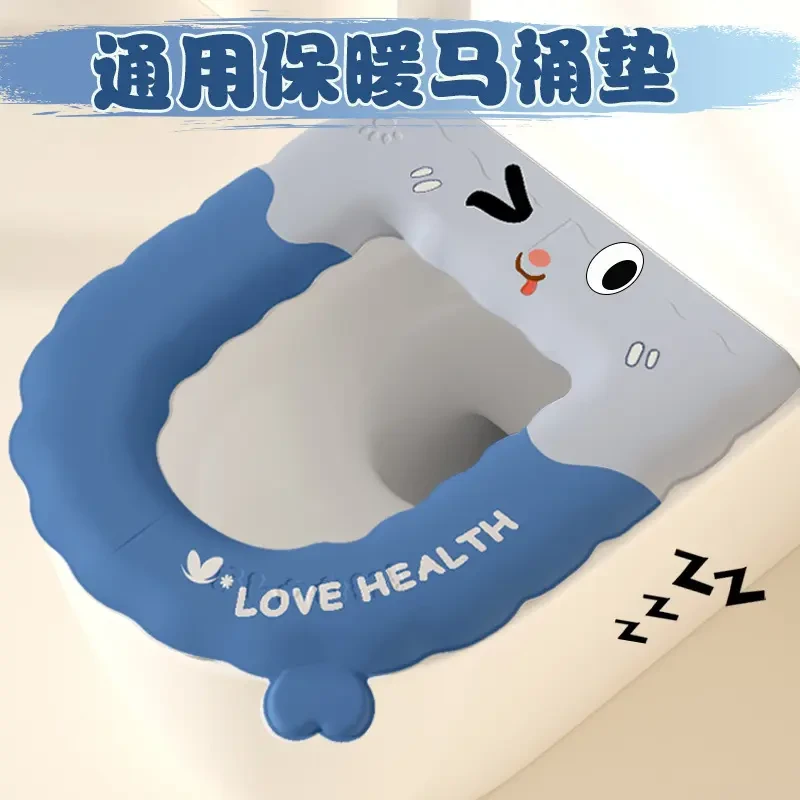 【十月甄选】加厚表情松弛感马桶坐垫防水高弹四季用粘贴式坐垫sly