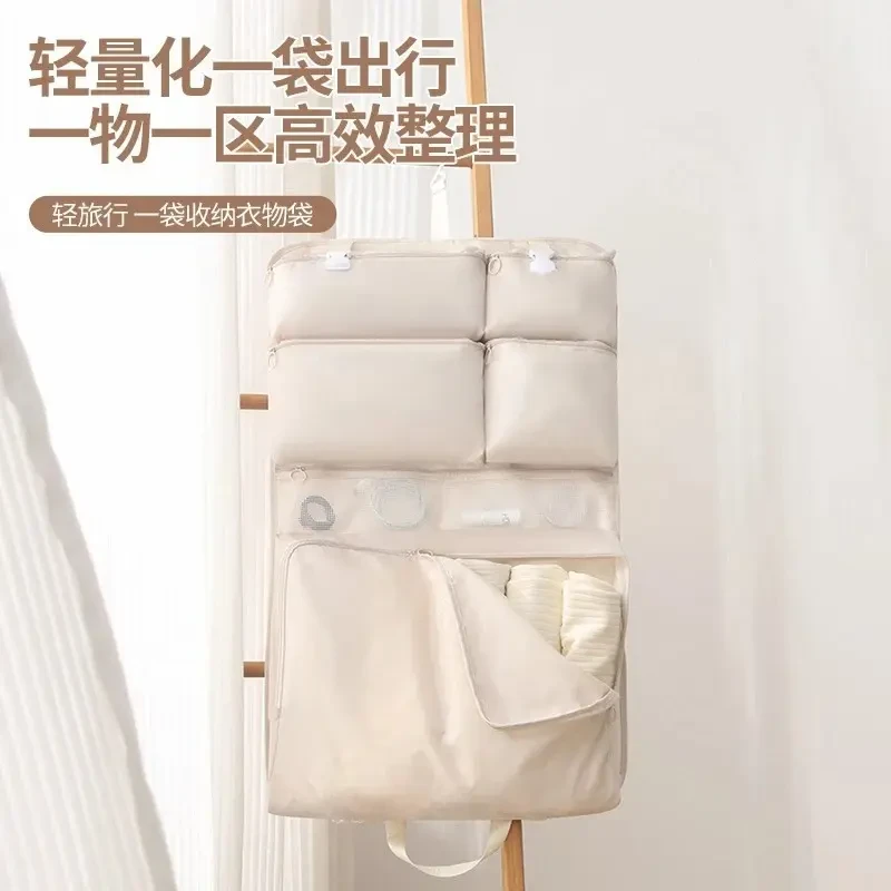 旅行收纳袋行李箱装衣服羽绒服整理包出差旅游便携内衣分装袋RXC