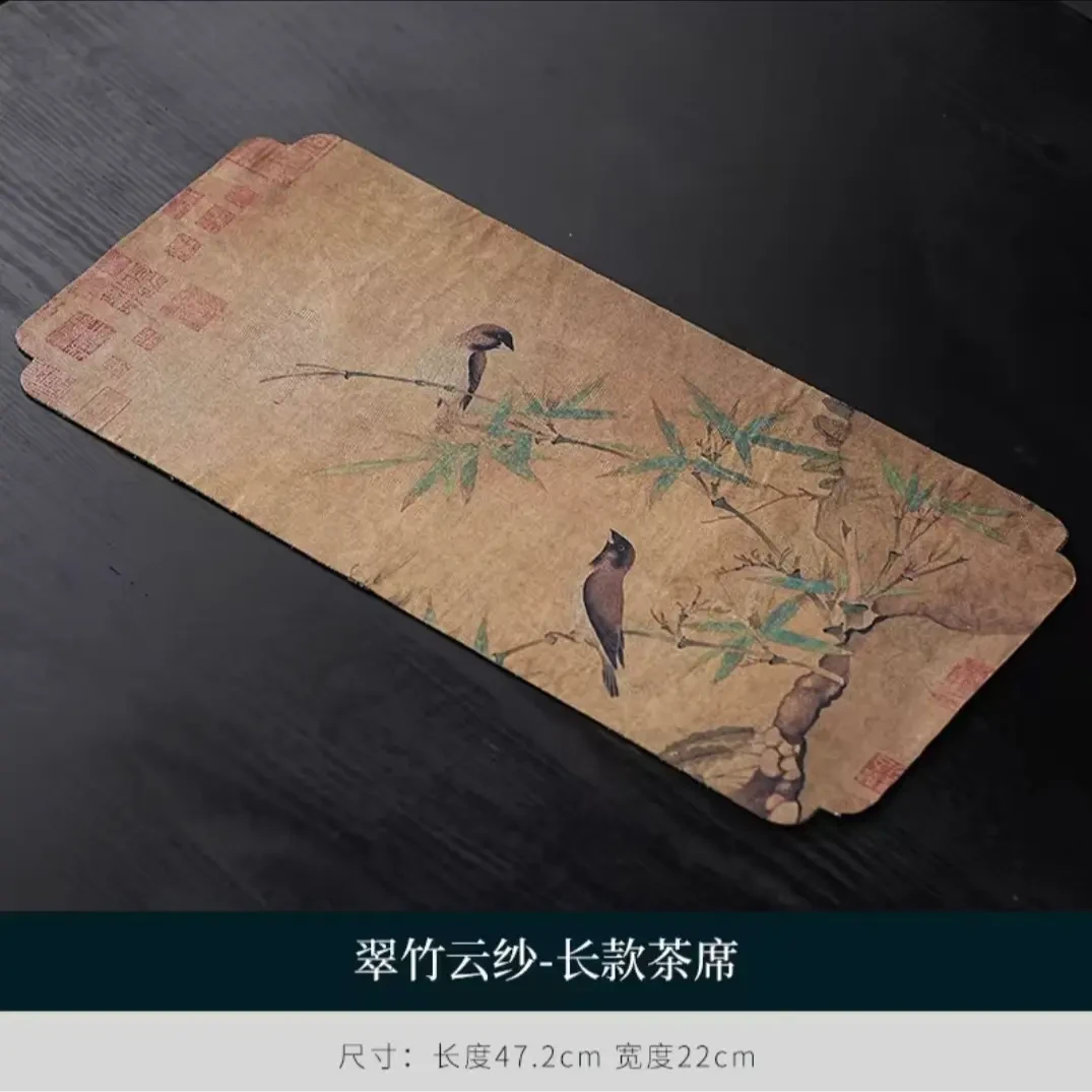 新中式翠竹云纱茶席防水茶垫干泡台新中式茶布-4742