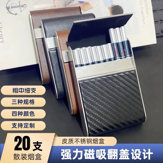 皮质烟盒20支装粗中细支翻盖超薄便携男女士散装高档磁吸盒子空盒