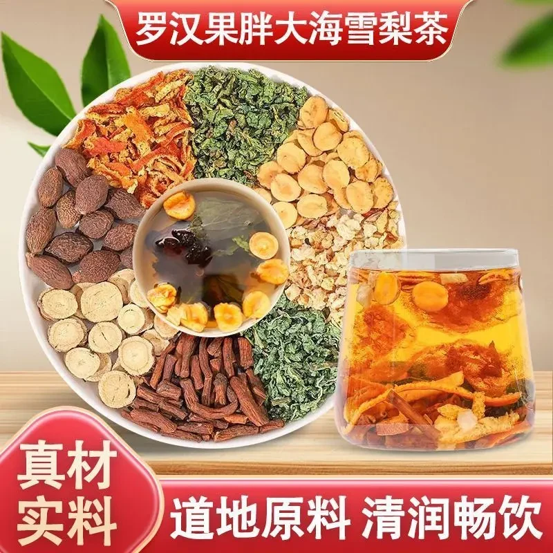 优选整颗胖大海的罗汉果茶独立透明茶包甄选实料