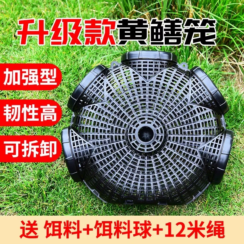 六孔黄鳝笼子捕鱼笼鳝鱼泥鳅笼虾笼抓鱼笼装鱼篓捉鱼神器地网笼