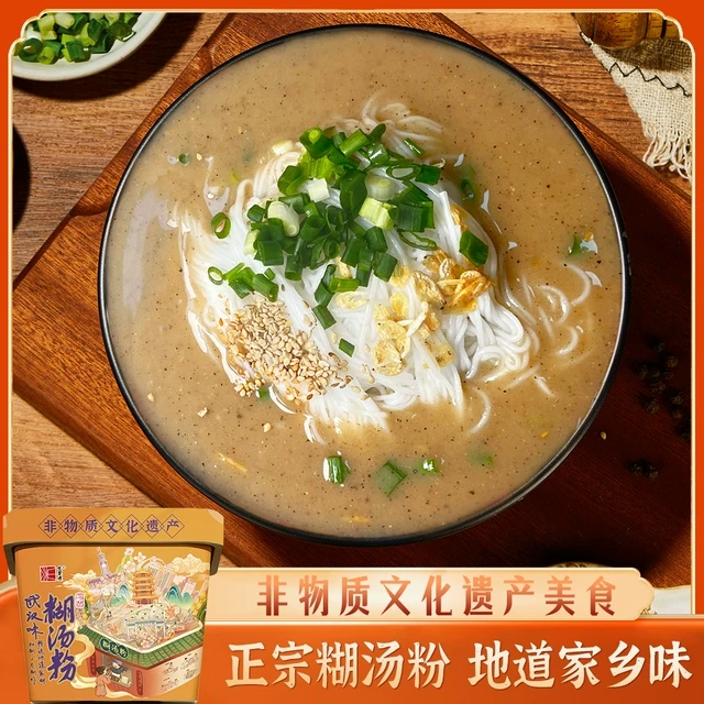 武汉鱼糊汤粉德湖北华楼武汉特色小吃特产过早食品方便速食夜宵