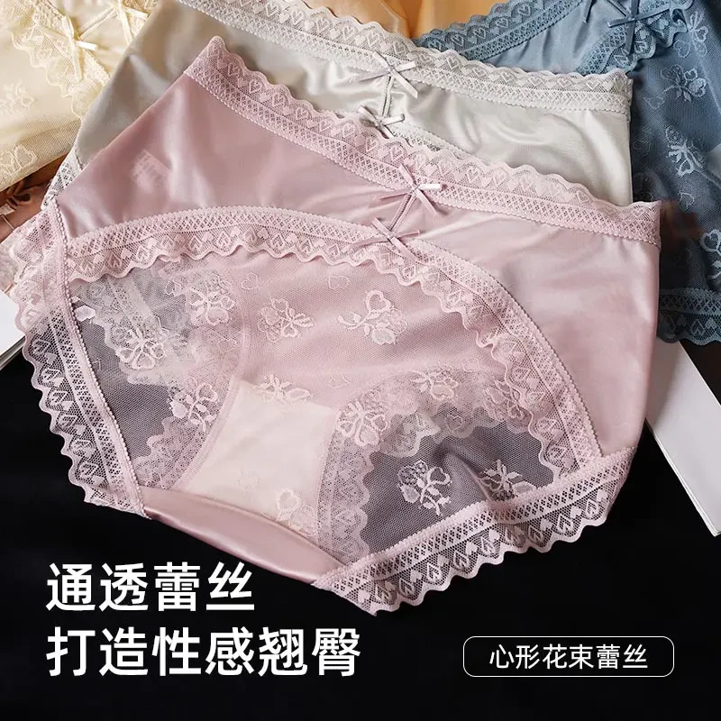 纯欲蜜桃翘臀-性感心形蕾丝中腰无痕内裤女透气YTX-3704
