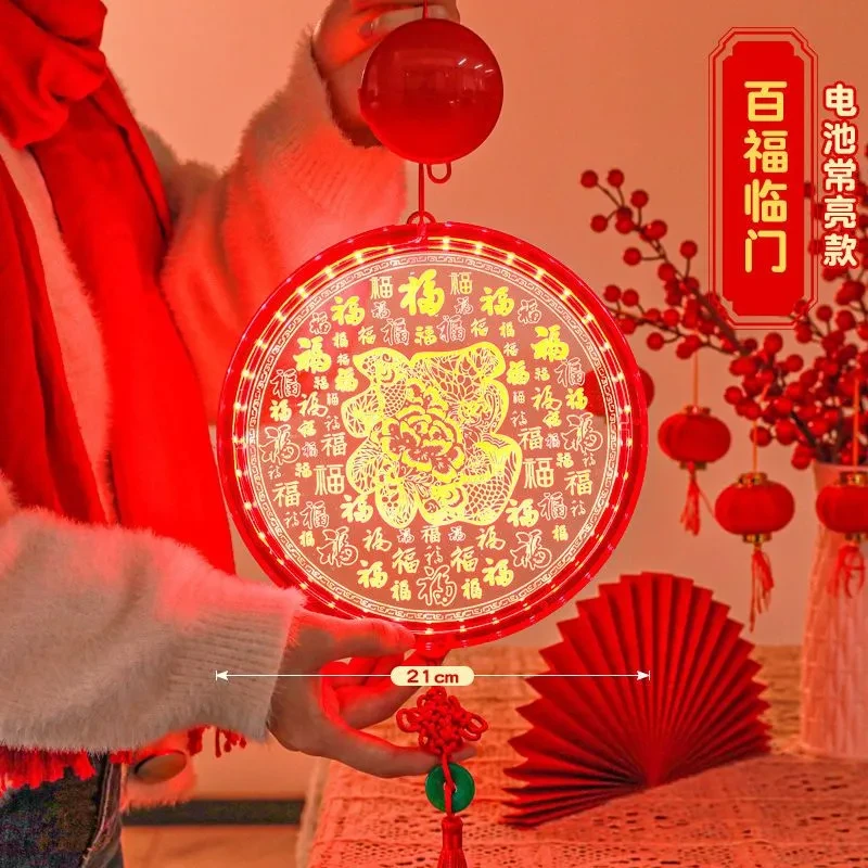 可境 新年装饰灯发光福字挂饰led灯春节室内外布置过年氛围灯