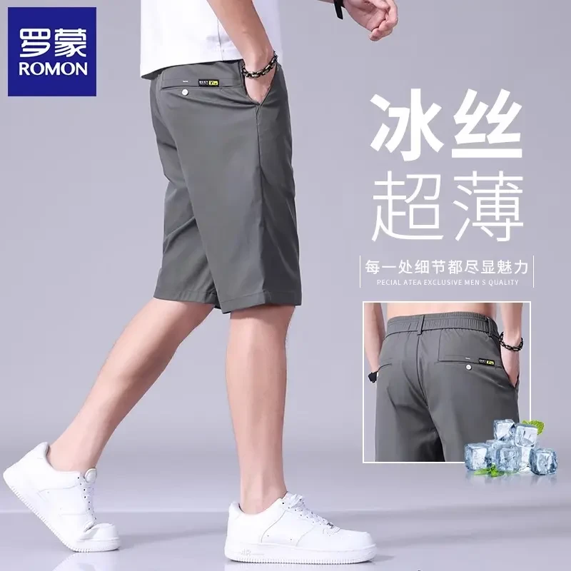 罗蒙夏季薄款冰丝直筒休闲五分短裤男士宽松免烫弹力商务西装中裤