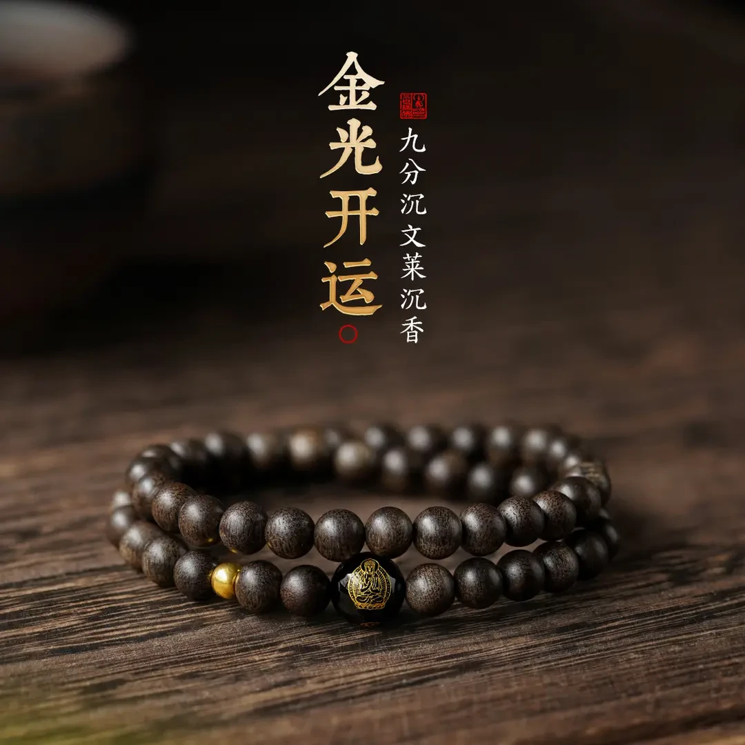沉香文莱沉香女士手串黑玛瑙本命佛双圈复古生肖守护神转运佛珠礼