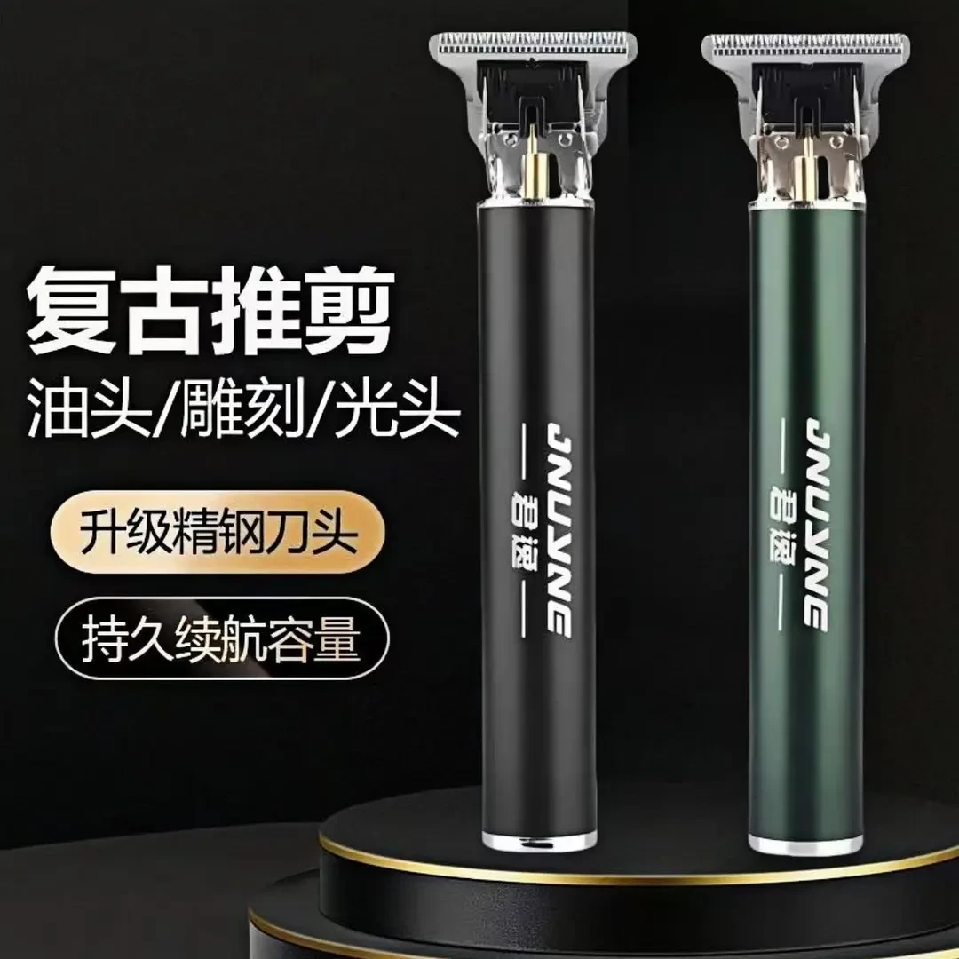 【德国精工】理发器多功能电推剪专业电动电推子油头剪发器剃须刀!