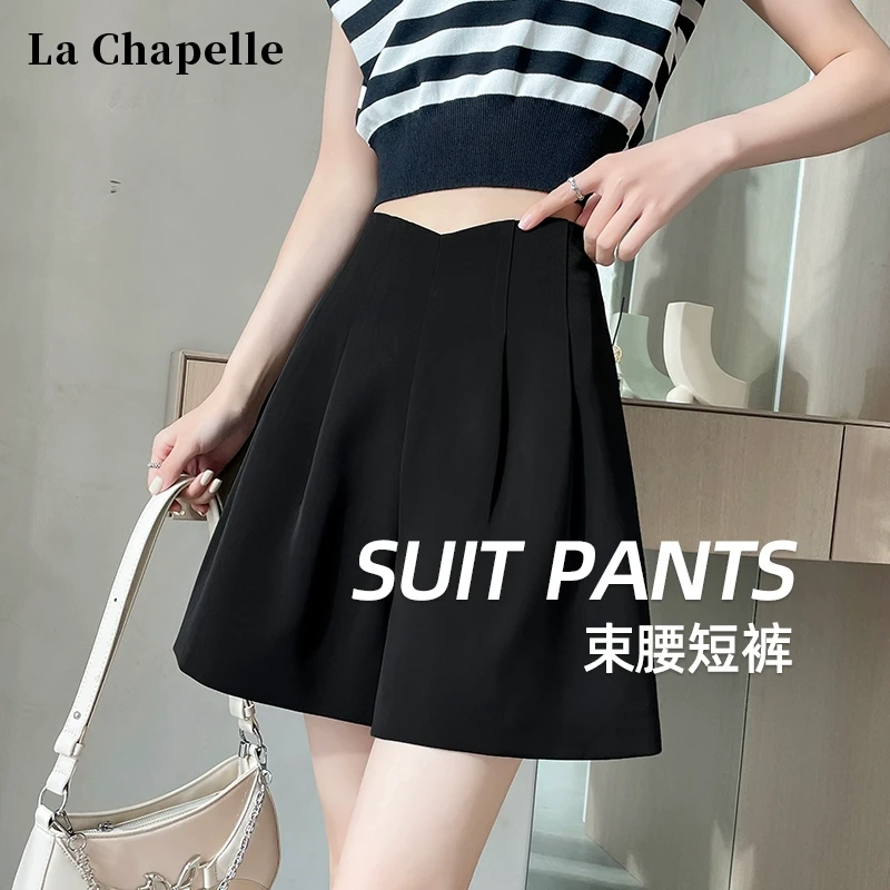拉夏贝尔黑色冰丝西装短裤女夏季高腰a字花苞裙裤休闲阔腿五分裤