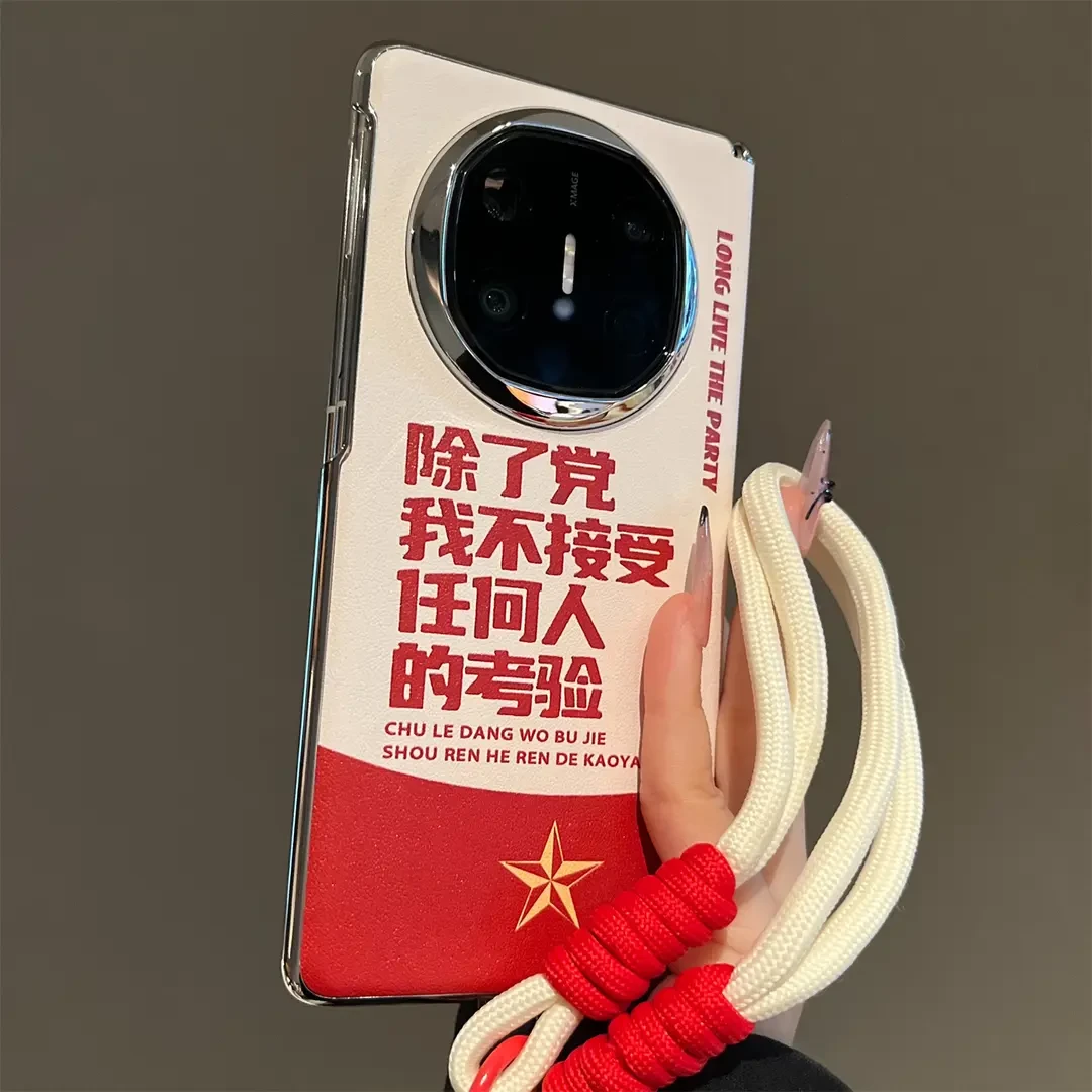 适用华为MateX6典藏版皮纹个性文字折叠屏手机壳MateX5高档新款X3