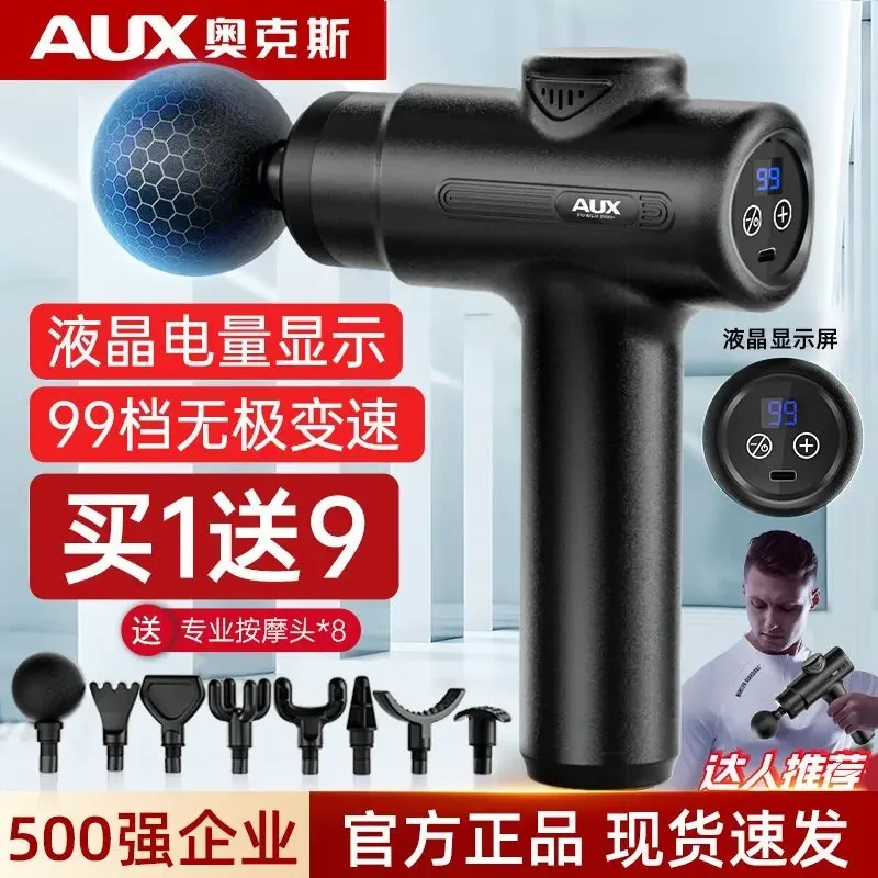 AUX/奥克斯颈腰按摩器专业液晶屏颈腰肌肉放松按摩器手持式疏通腿
