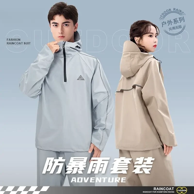 防水骑行雨衣男款分体式摩托车电瓶车防暴雨厚款长款牛津布压胶工