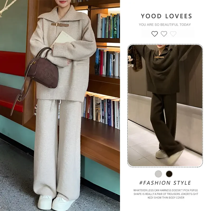 2025春秋新款皮扣翻领长袖毛衣针织外套女松紧腰阔腿裤时尚两件套
