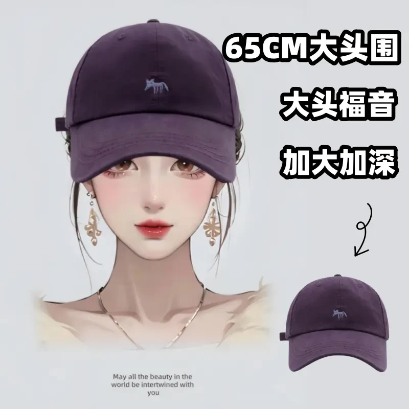 韩系ins~葡萄紫刺绣小狐狸遮阳棒球帽户外出游大檐显脸小鸭舌帽女
