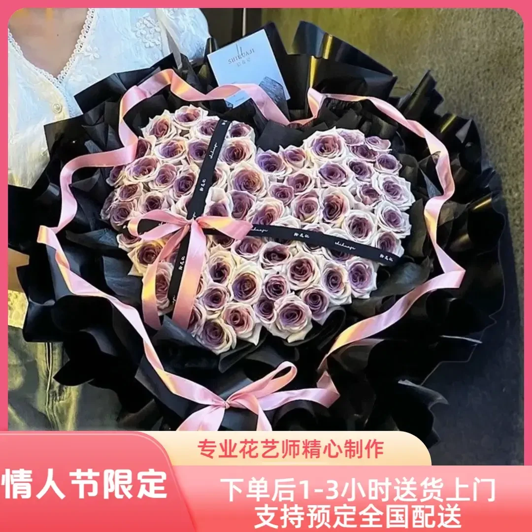 花利秋【浅浅的微笑】乌梅子酱送女友送老婆玫瑰花生日鲜花同城