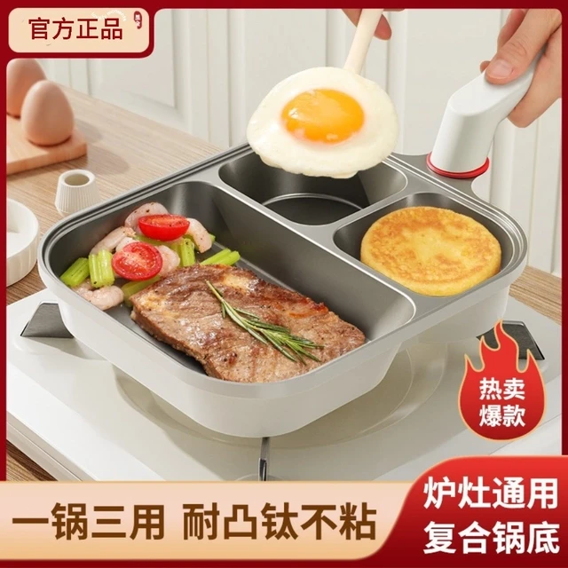 【钛陶·黑金】艺雅璐三合一煎锅多功能早餐锅家用鸡蛋汉堡不粘锅