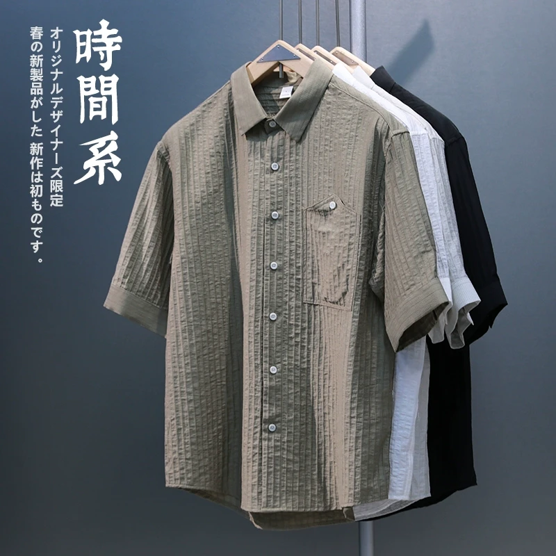 【时间系】高级感丝滑面料夏季五分袖短袖衬衫男宽松衬衣潮