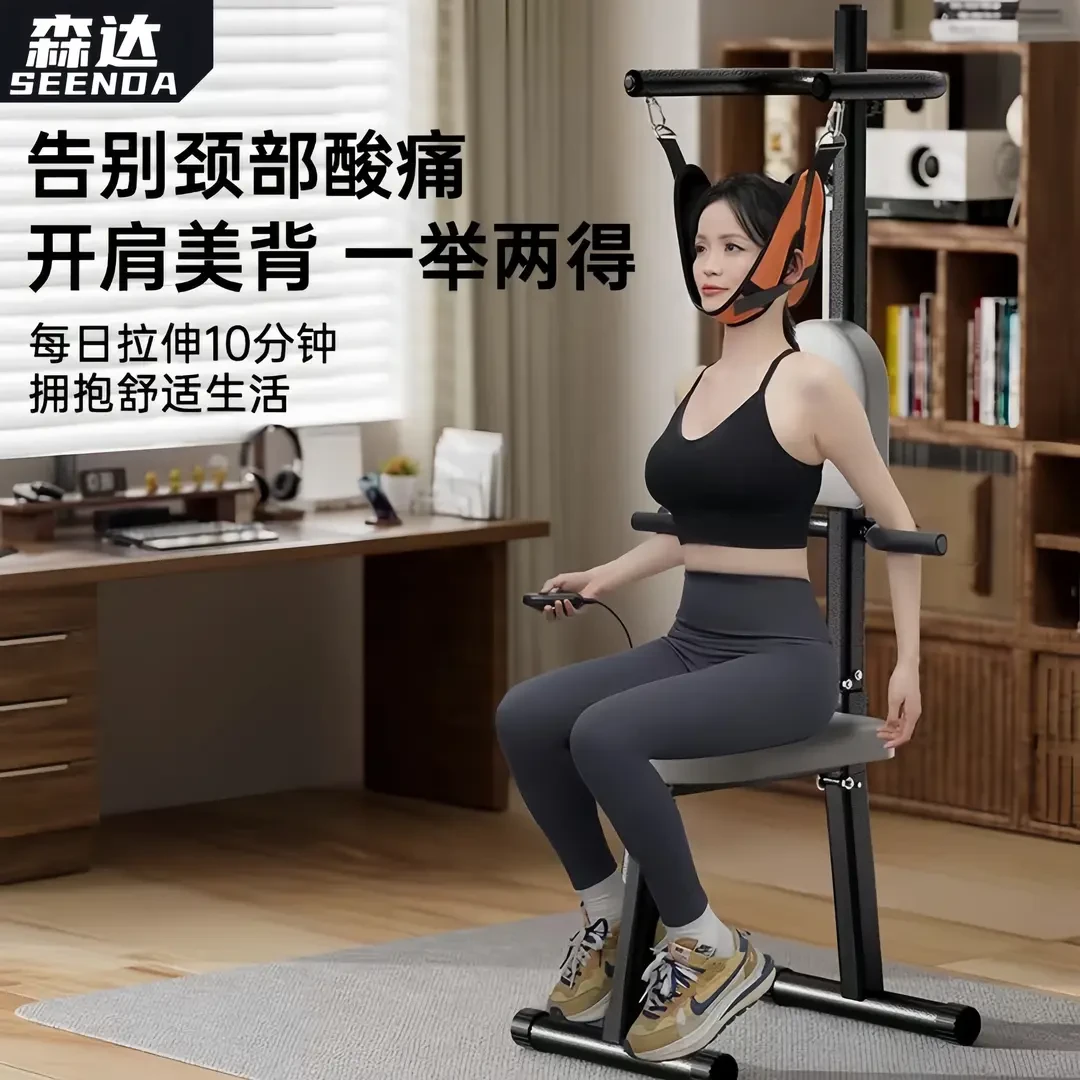 SEENDA颈部牵引电动器椅拉吊脖子家用拉伸抗阻腰部带神器医专用