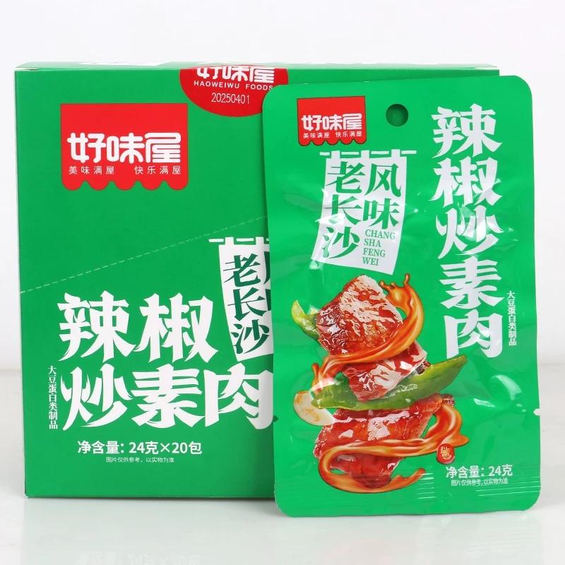 好味屋24g*40包辣椒炒素肉【12.17号到期】