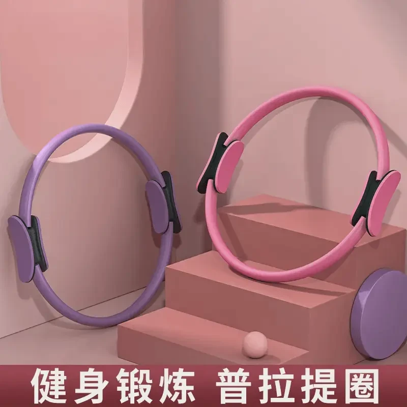 瑜伽普拉提圈腿部训练高弹加厚盆底肌训练器材耐用抗压锻炼柔软