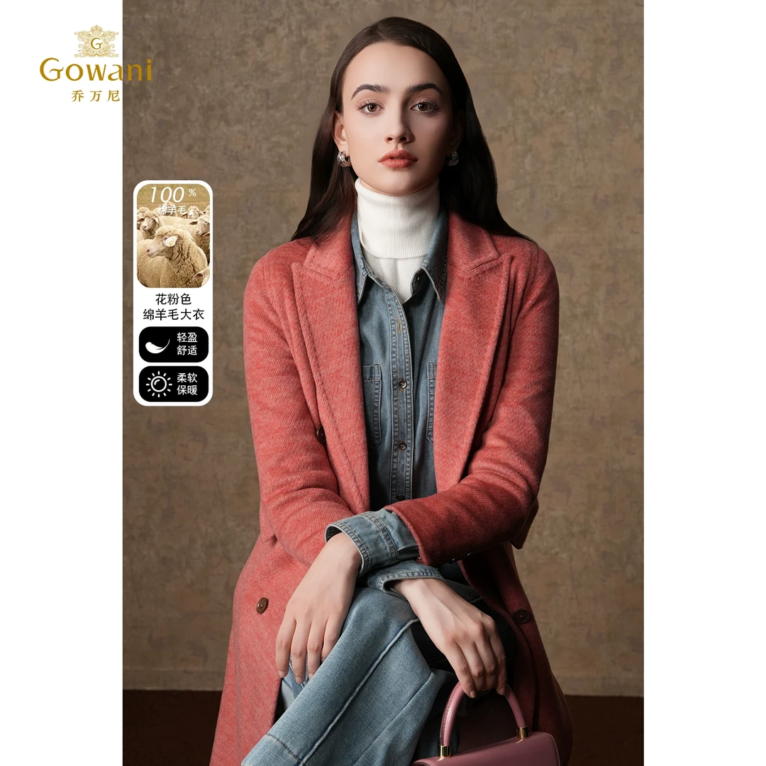 【100%绵羊毛】乔万尼大衣商场同款商务高级感EI4A557