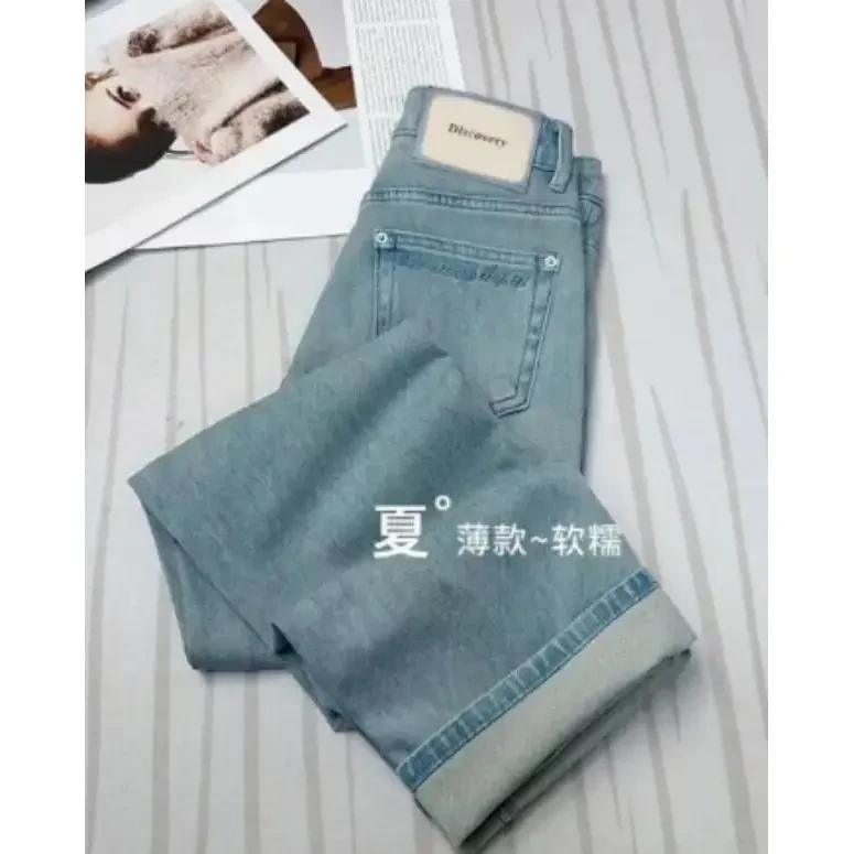 莱赛尔天丝夏季新款窄版阔腿裤薄款高腰牛仔裤女冰凉垂感爆款裤子