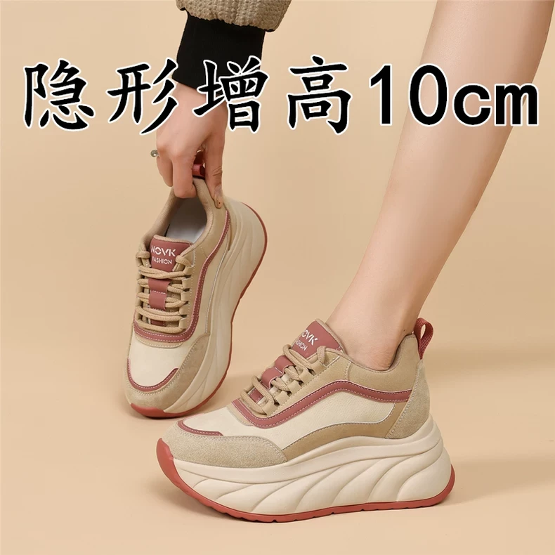 小个子厚底真皮老爹鞋女内增高时尚拼色阿甘鞋透气轻便休闲运动鞋