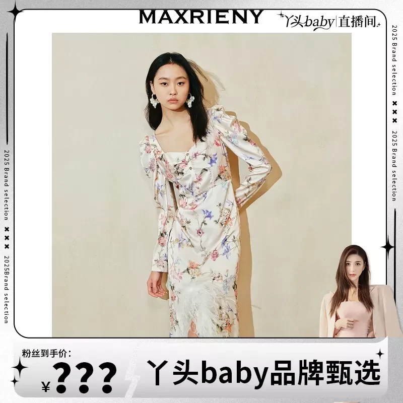 【MR】MAXRIENY宫廷飞鸽连衣裙春款印花裙子