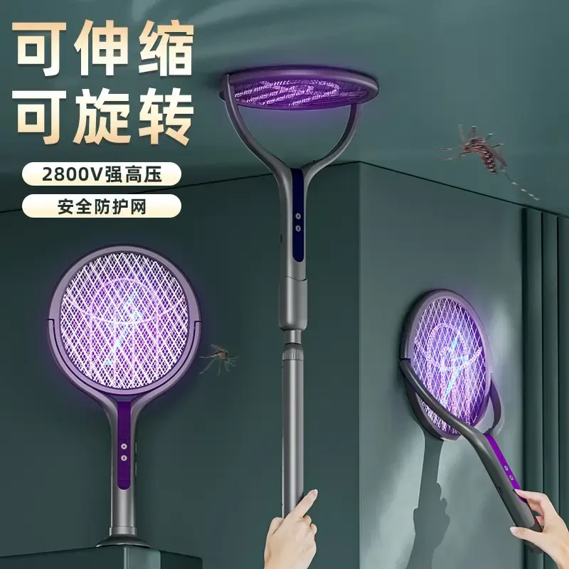 【可伸缩折叠】电蚊拍家用充电式大功锂电池灭蚊器无伸缩杆