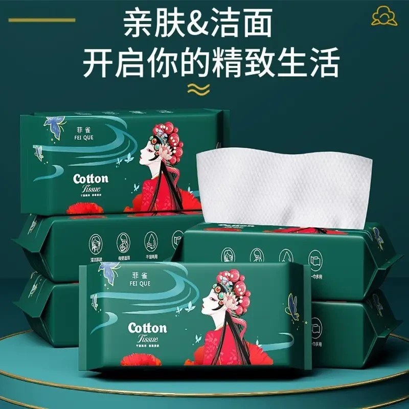 加厚一次性洗脸巾棉柔巾加厚洁面巾国风抽取式擦脸巾亲肤不掉毛
