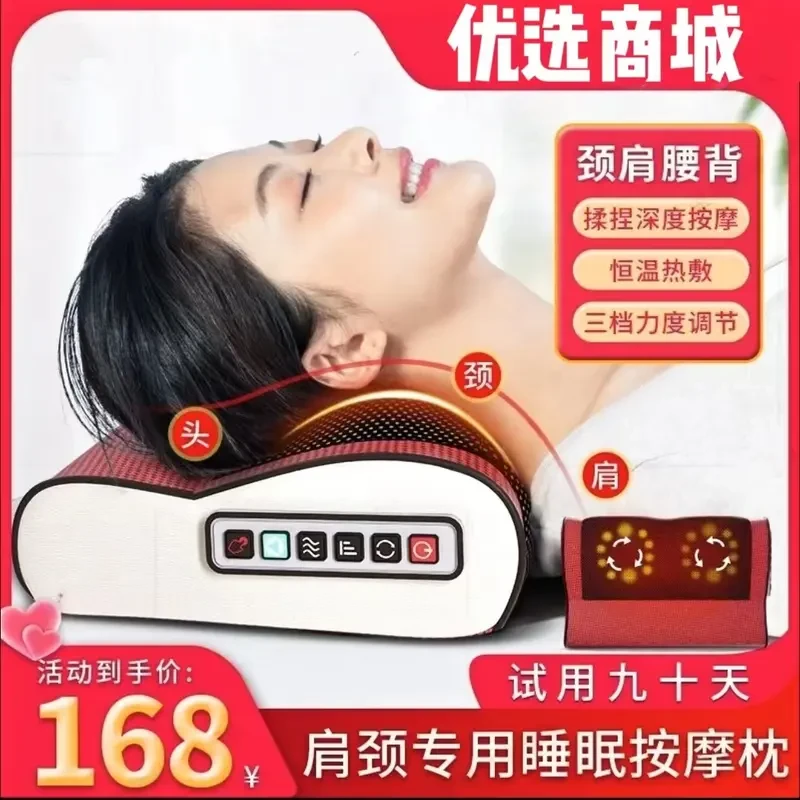 【双11抢先购】肩颈椎按摩器颈部腰部背部多功能靠垫肩颈按摩颈椎枕