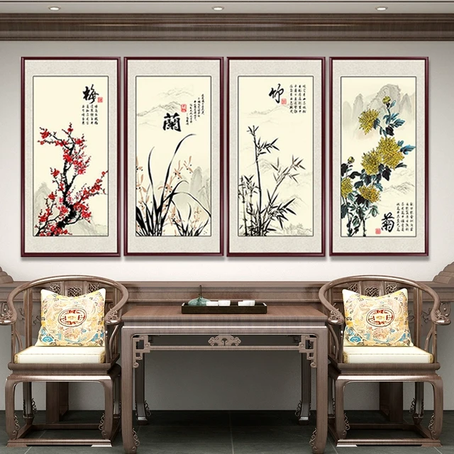 梅兰竹菊四联沙发背景墙办公室装饰画中堂客厅挂画四条屏书房国画