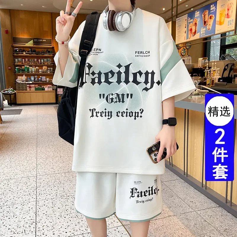 初高中学生冰丝短袖t恤男青少年夏装帅气大童七分袖休闲运动套装